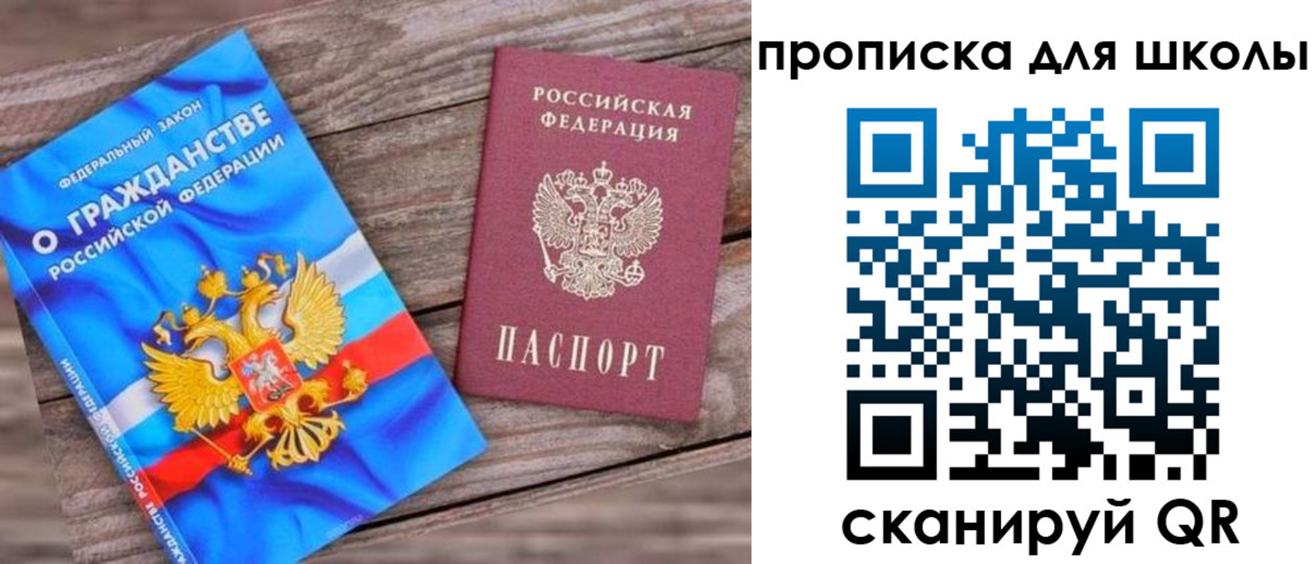 регистрация в Нарьян-Маре
