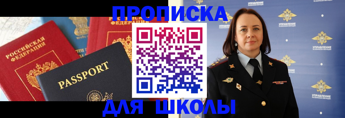регистрация в Нарьян-Маре
