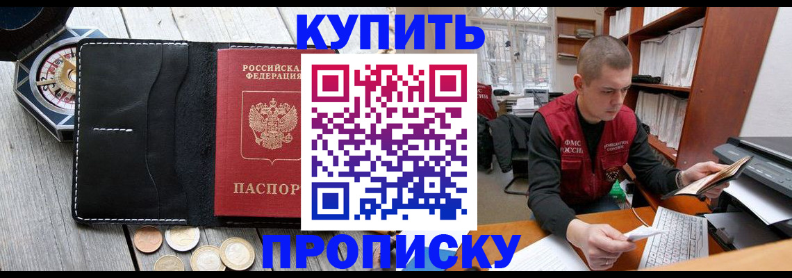 найти адрес прописки в Нарьян-Маре
